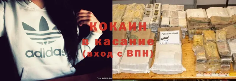 Cocaine 97%  Кадников 