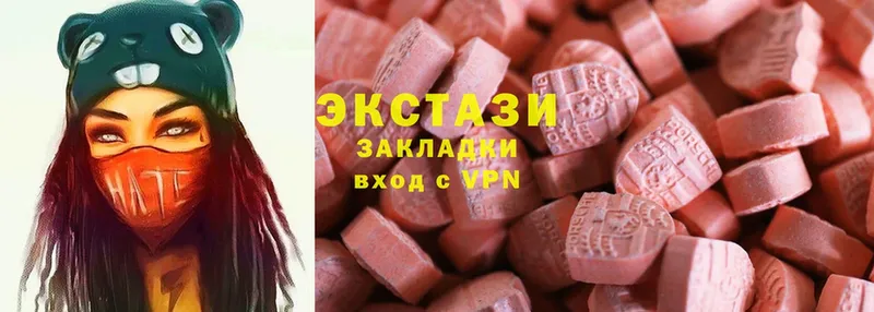 Ecstasy XTC  Кадников 