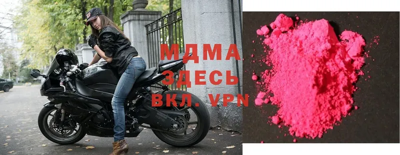 MDMA VHQ  Кадников 